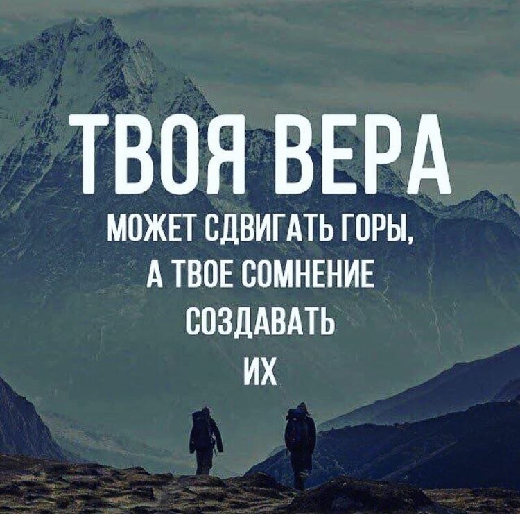 Не позволяй сомнениям помешать твоей мечте картина