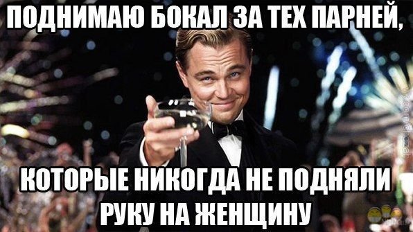 Почему мужчины поднимают руку на. Поднять руку на женщину цитаты. Поднять руку на женщину цитаты. Мужчина поднимает руку на женщину. Мужчина поднявший руку на женщину цитаты.