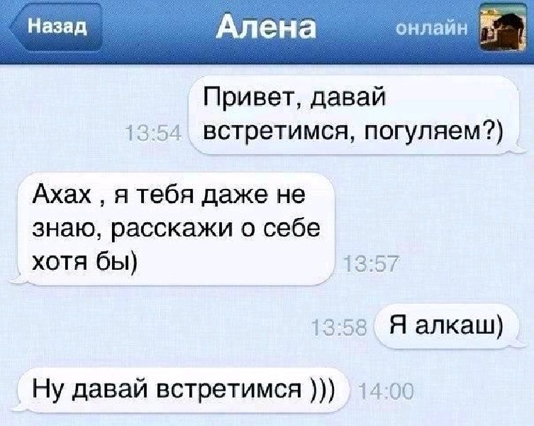 Всё будет но не сразу. Иди ты лесом. Сразу с козырей прикол. Идите вы лесом. Вошел не сразу.